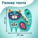Figure puzzle "Fairytale cat", 500 parts