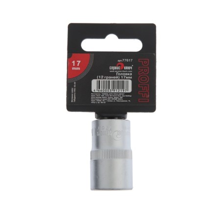 Head end service key 77617, 12-sided, 17 mm-1