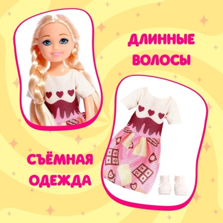 Baby doll "Milan"-2