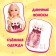 Baby doll "Milan"