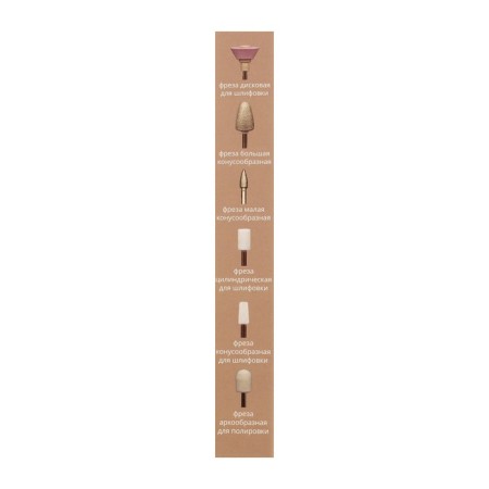 Galaxy Line GL 4913, 0.5 W, 6 nozzles, white manicure-11