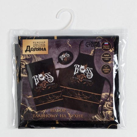 Boss kitchen set, apron 70x60 cm, tack 20x20 cm, towel 35x60cm-9