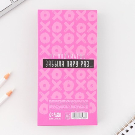 Block for recordings 3 pcs. 30 sheets each, stickers, handle Blue Blue Paste 0.7 mm "Set of sclerotzer"-8