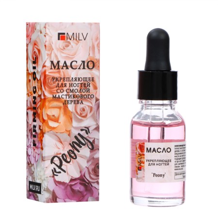 Nail oil strengthening with resin of a mastic tree Milv pion, 15 ml