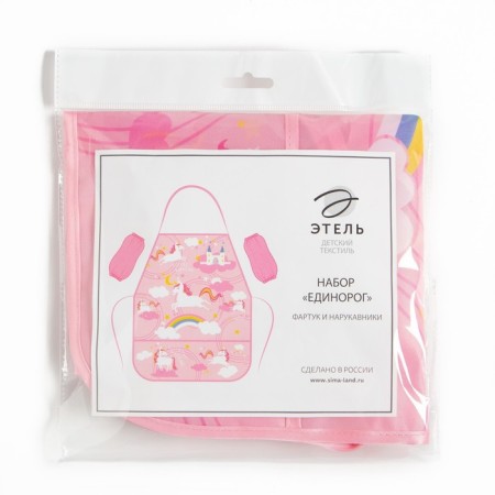 Apron with overshielders Children's Ethel "Unicorn", 49 x 39 cm-12