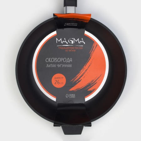 Slim cast cast iron magma, d = 26 cm, h = 6 cm, plastic handle-4