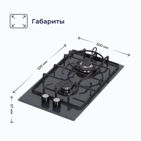 Hon surface Delvento V30H20G001, gas, 2 burners, dark gray-1
