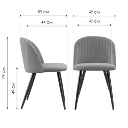 GABI Metal Metal Metal Carcass/velor, black/beige 49x53x79 cm-10
