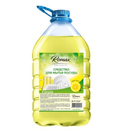 ROMAX Lemon dishes, 5 liters