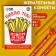 Chewing sweets “I love you, despite your harmfulness”, taste: orange, 50 g, 8 pcs.