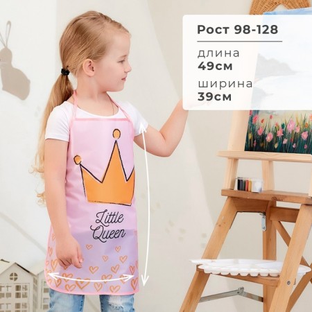 Apron Children's Ethel "Queen", 49 x 39 cm-1