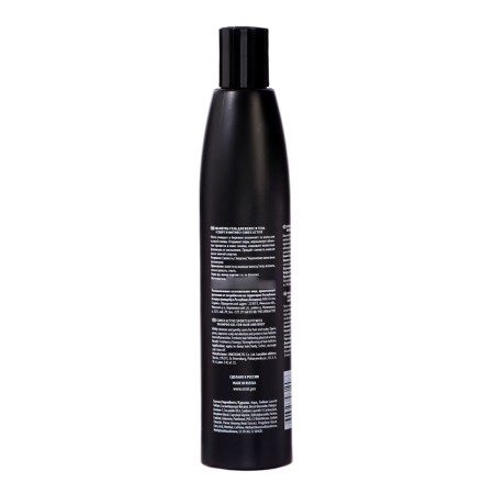 Curex Active shampoo hair and body, 300 ml-1