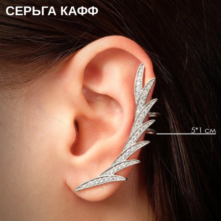 Earring "Kaff" feather rhinestones, white color in silver