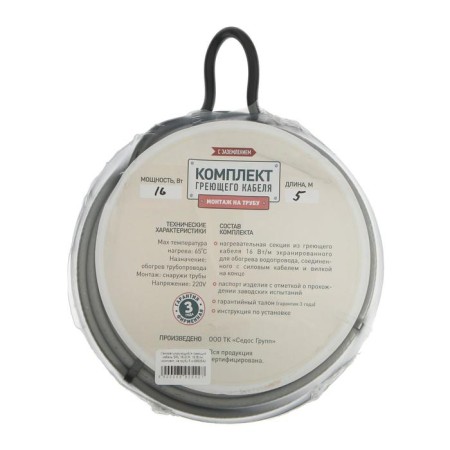 Self-regulating heating cable SRL 16-2CR, 16 W/m, kit, for a pipe 5 m-3