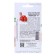 Seeds Tomat "Lyubasha" F1, 0.1 g