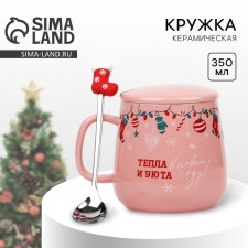 New Year! New Year's Ceramic mug with a spoon 