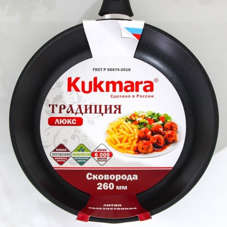 The “Tradition” pan, d = 26 cm, plastic handle, anti -stick coating, black color-7