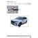Комплект крепежа к порогам Rival для Haval M6 2023-н.в.