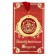 Medal on the postcard "Best Nanny", Diam. 7 cm
