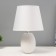 Hell lamp "Jacqueline" E14 40W white 20x20x32cm