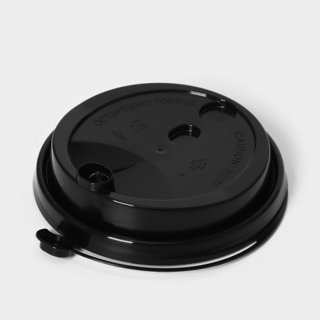 A plastic disposable lid for a glass with a pet and valve, black, 9 cm, 50 pcs/un