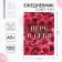 Diary A5+, 100 l. Soft region. Soft-tach "Flowers"