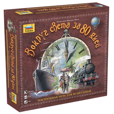 Board game "Around the World in 80 days"