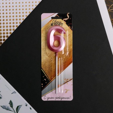 Candle for the cake, the number "6", pink.-4