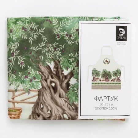 Apron "Ethel: Olivia" 70x60 cm, 100% cotton, sarzha 190 g/m²-6