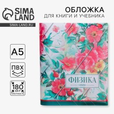 Book cover, textbook 