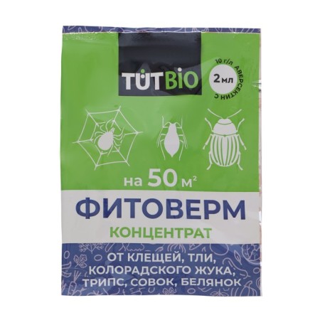 Remedy for insect pests of the phytoverm concentrate Letto, 2 ml