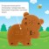 Musical toy "Favorite Friend: Bear"