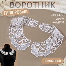 Gypury collar, 25 × 7 cm, white color