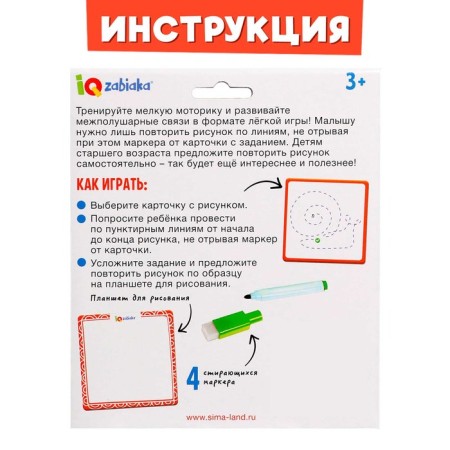 Developing set "Continuous drawings"-4