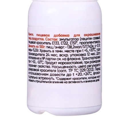 Oil-Gel Displays, fat-soluble, blue, 10 ml-2