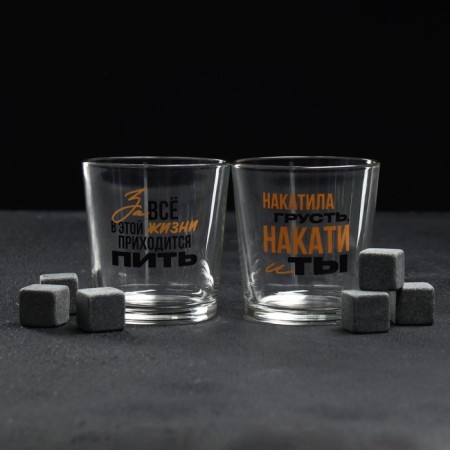 Gift set for whiskey 250 ml. And stones for whiskey 6 pcs. "Friends like stars"-2