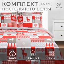New Year. Bed linen 