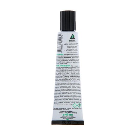 Glue "Anles" polyurethane, 40 ml, for polyurethane, thermoplasts, thermolastoplasts-1
