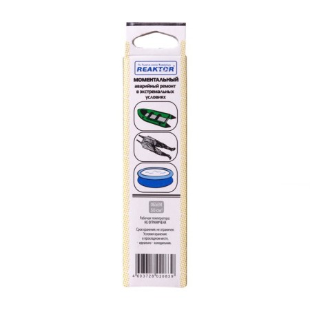 Instant Latka Reaktor Stop MiG, Basic: Boat PVC 750 g/m2, Black color, 50 cm2-2