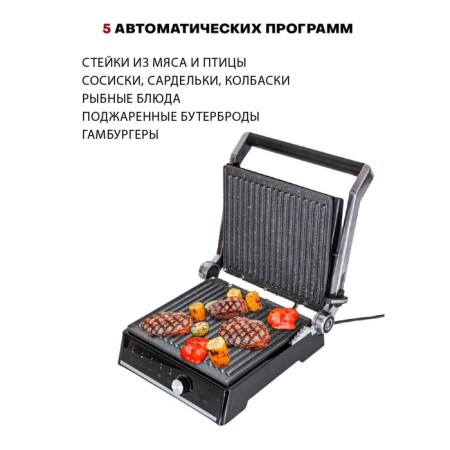 Electric Grill Pioneer GR1005E 3 in 1, 2000 watts, 5 programs, silver-2