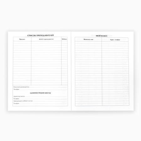 School diary 1-11 grade, in a soft cover, 40 l on September 1: Red Car-3