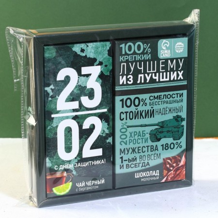 Gift set "23.02": black tea with bergamot 50 g, milk chocolate 70 g.-6