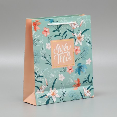 Gift Package Laminated, Packaging, Just for You, Ml 21 x 25 x 8 cm-4