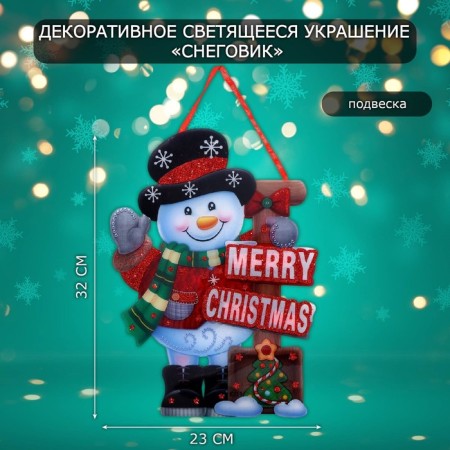 Decorative luminous jewelry (suspension) "Snowman" 32x23 cm