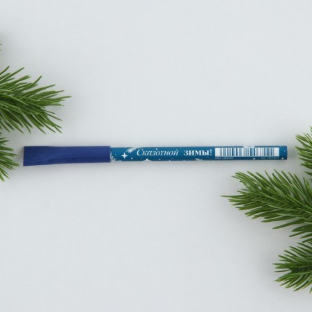 Gift New Year's set: a diary in a thin cover and a handle of a "magic holiday"-5