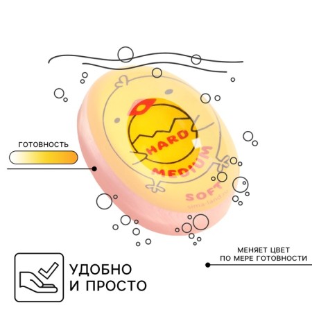 Timer for cooking eggs "Chicken"-1