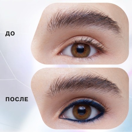Eye pencil Influence Beauty Spectrum, automatic, tone 06-4