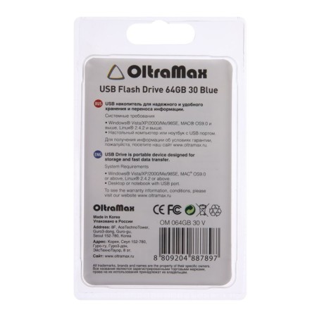 OLTRAMAX 30, 64 GB, USB2.0 flash drive, th he is up to 15 MB/s, PBLD up to 8 Mb/s, blue-5