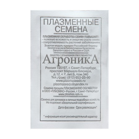 Seeds Radi "Askania", 1 g-1