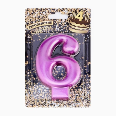 Candle for the Cake "European Giant", a number 6, 7 cm, purple metallic-3
